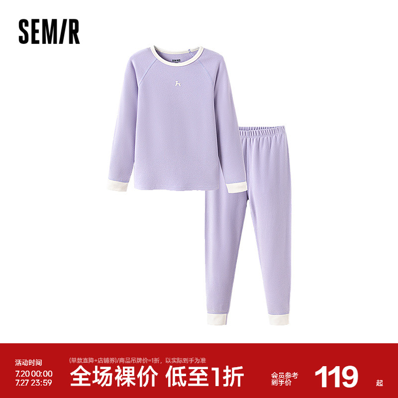 森马儿童长袖套装2024新款绒面保暖内衣冬季家居服男童女童睡衣裤
