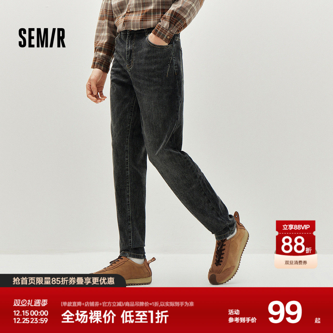 森柔|森马牛仔裤男生春季复古都市合体小脚裤子日常通勤弹力长裤