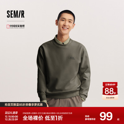 森马联名印花合身套头圆领卫衣男