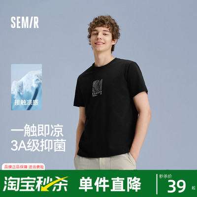 森马户外印花凉感抗菌短袖T恤男