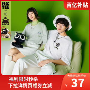 [罗小黑]森马短袖T恤男夏季新款卡通国漫情侣装吸湿速干休闲上衣