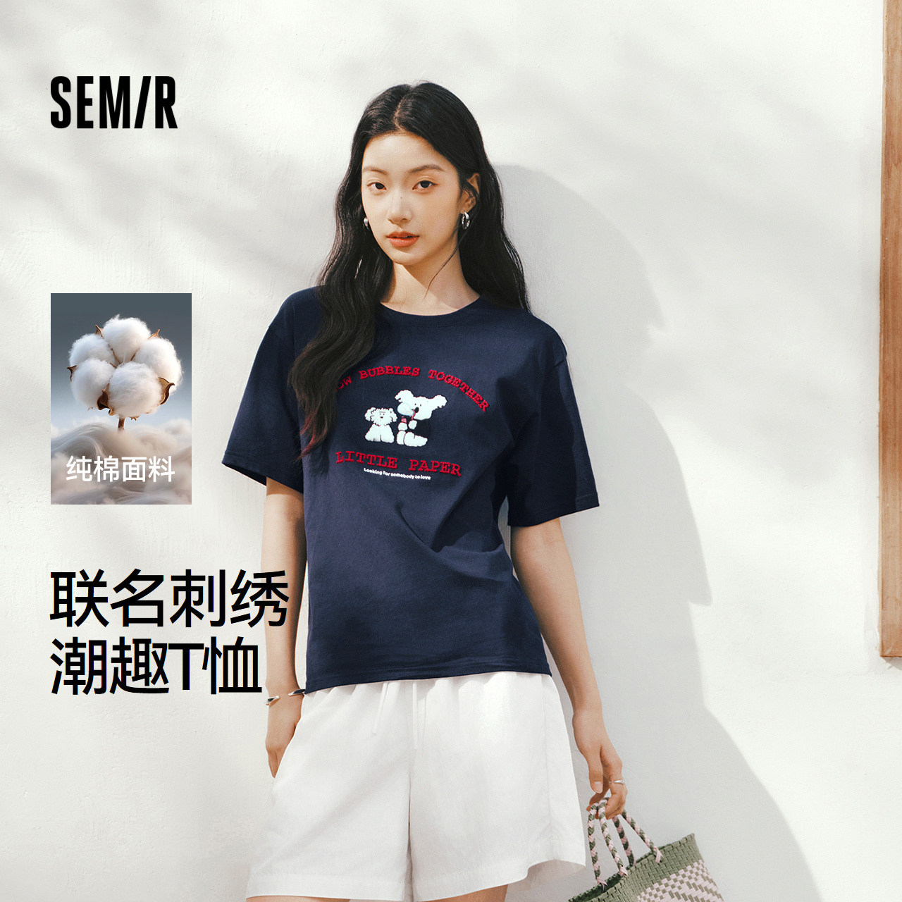 森马BRUNCH BROTHER联名短袖T恤女夏季纯棉刺绣2026新款趣味上衣