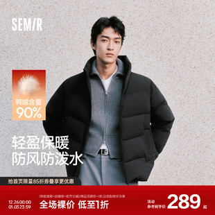 防泼水防风外套情侣新款 森马羽绒服男冬季 上衣 商场同款 轻松羽绒