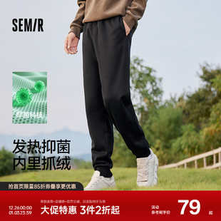 男摇粒绒针织裤 情侣锥形裤 发热抑菌宽松束脚裤 长裤 冬季 森马休闲裤