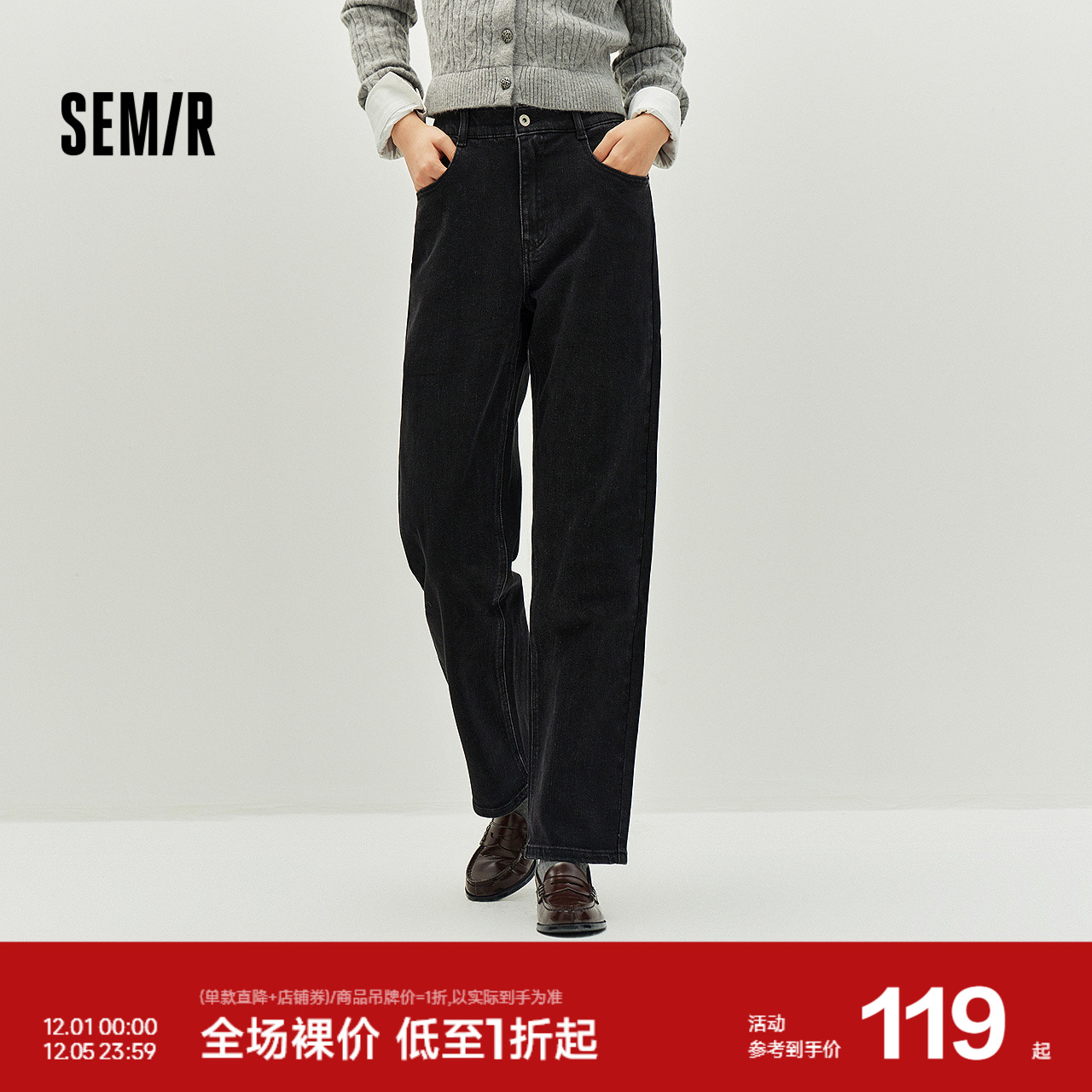 森马显腿长半松紧腰直筒牛仔裤女