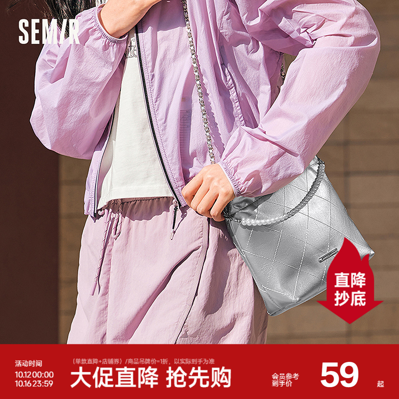 森马包包女水桶包菱格小香风斜挎包2025新款链条单肩包亮面手提包