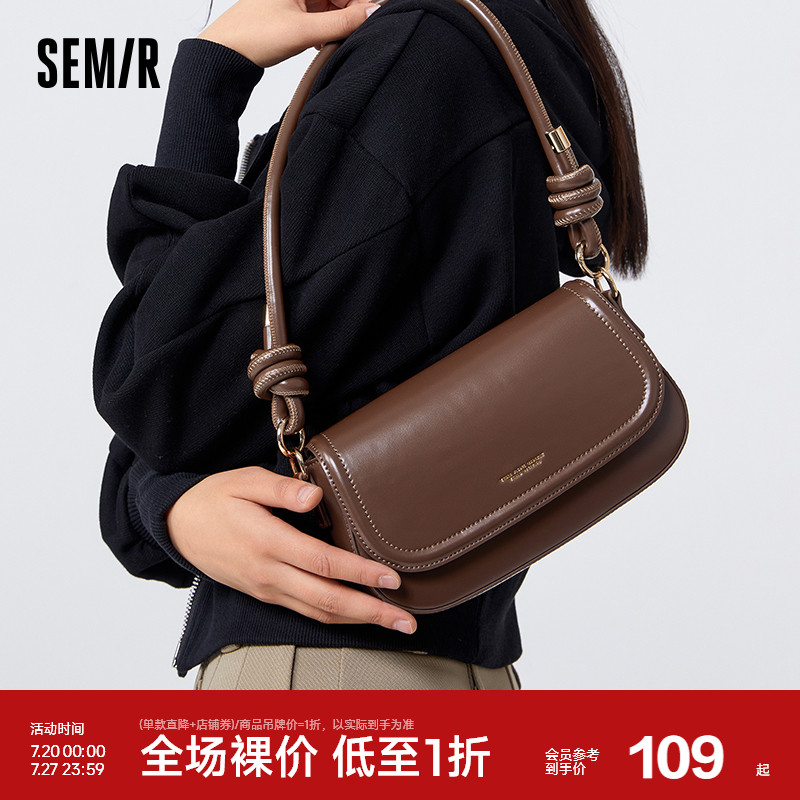 森马包包斜挎包女外出小拎包时尚小方包烫金字母印花手提包通勤包