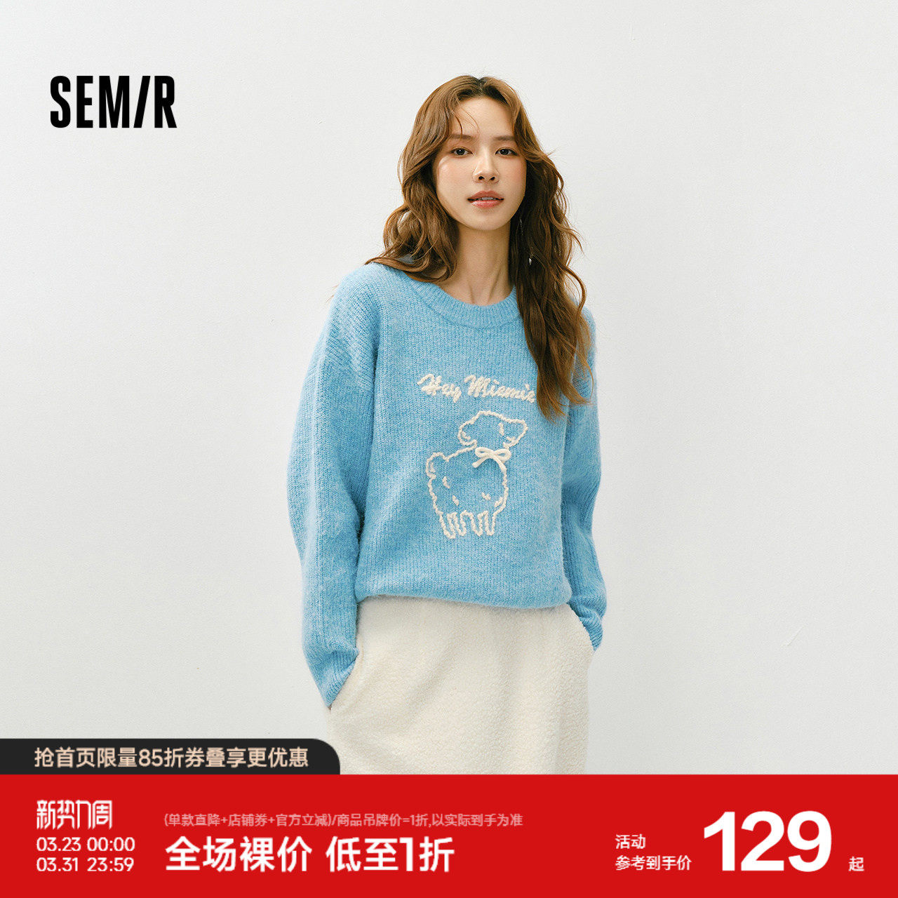 森马毛衣女冬季oversize小羊落肩2025新款温柔甜美可爱慵