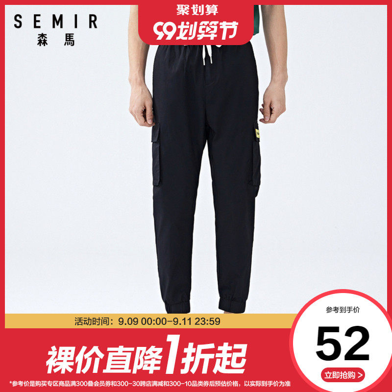 森马休闲长裤男2020夏季新款时尚慢跑束脚工装裤男装黑色长裤潮牌