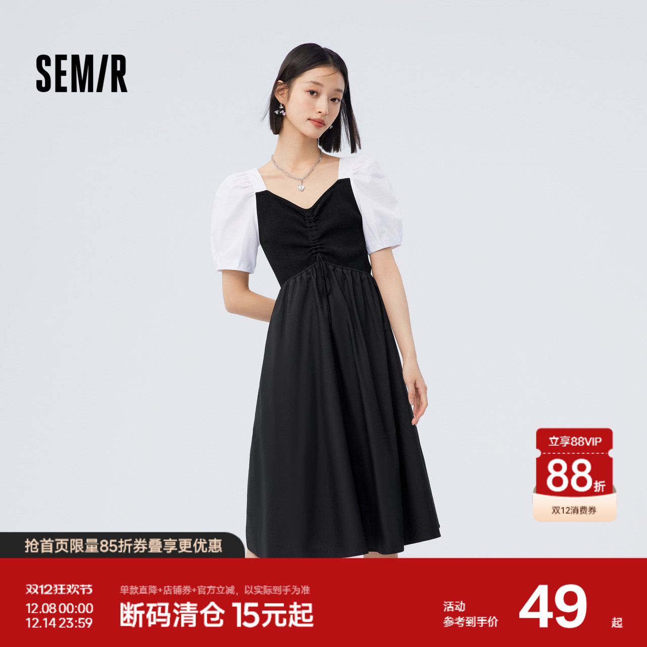 森马泡泡袖抽绳拼接修身连衣裙女