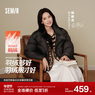 陈都灵同款|森马羽绒服女鹅绒三防冬季2025新款龟背面包服小个子