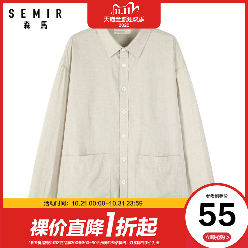 森马长袖衬衫男2020夏新款潮流透气棉麻慵懒休闲衬衣时尚宽松外套