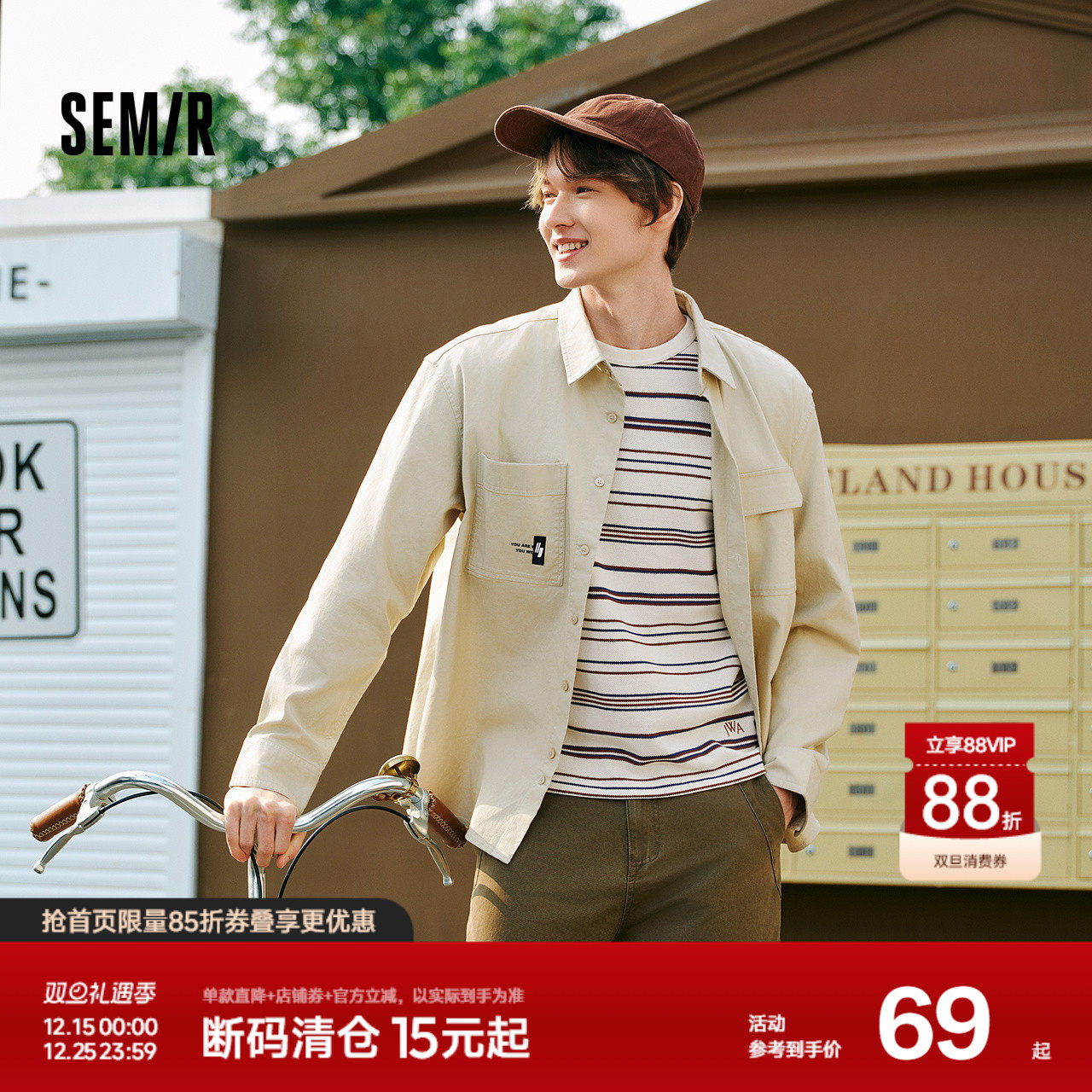 森马长袖衬衫男春季潮流山系工装风衬衣外套时尚字母印花翻领上衣