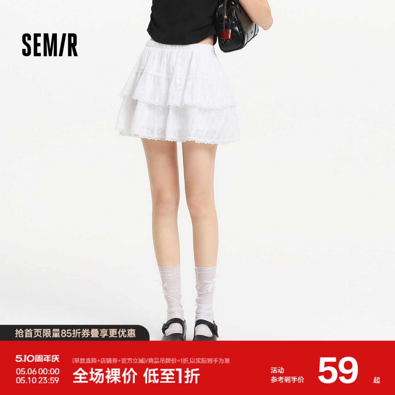 森马半身裙女设计感肌理蕾丝花边甜美2025夏新款A字蓬蓬短裙俏皮