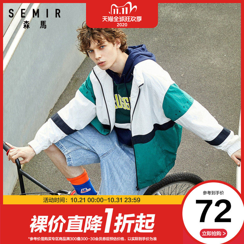 森马宽松外套男2020秋季新款时尚撞色拼接青少年夹克男装休闲上衣