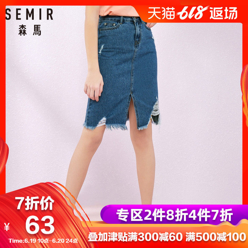 森马学生夏季青少年牛仔裤女高腰显瘦a字破边韩版潮学生复古中裙|msdalam kategori Butik wanita / wanita, skirt - dari Buy2taobao.com untuk memberikan perkhidmatan ejen Taobao profesional membeli