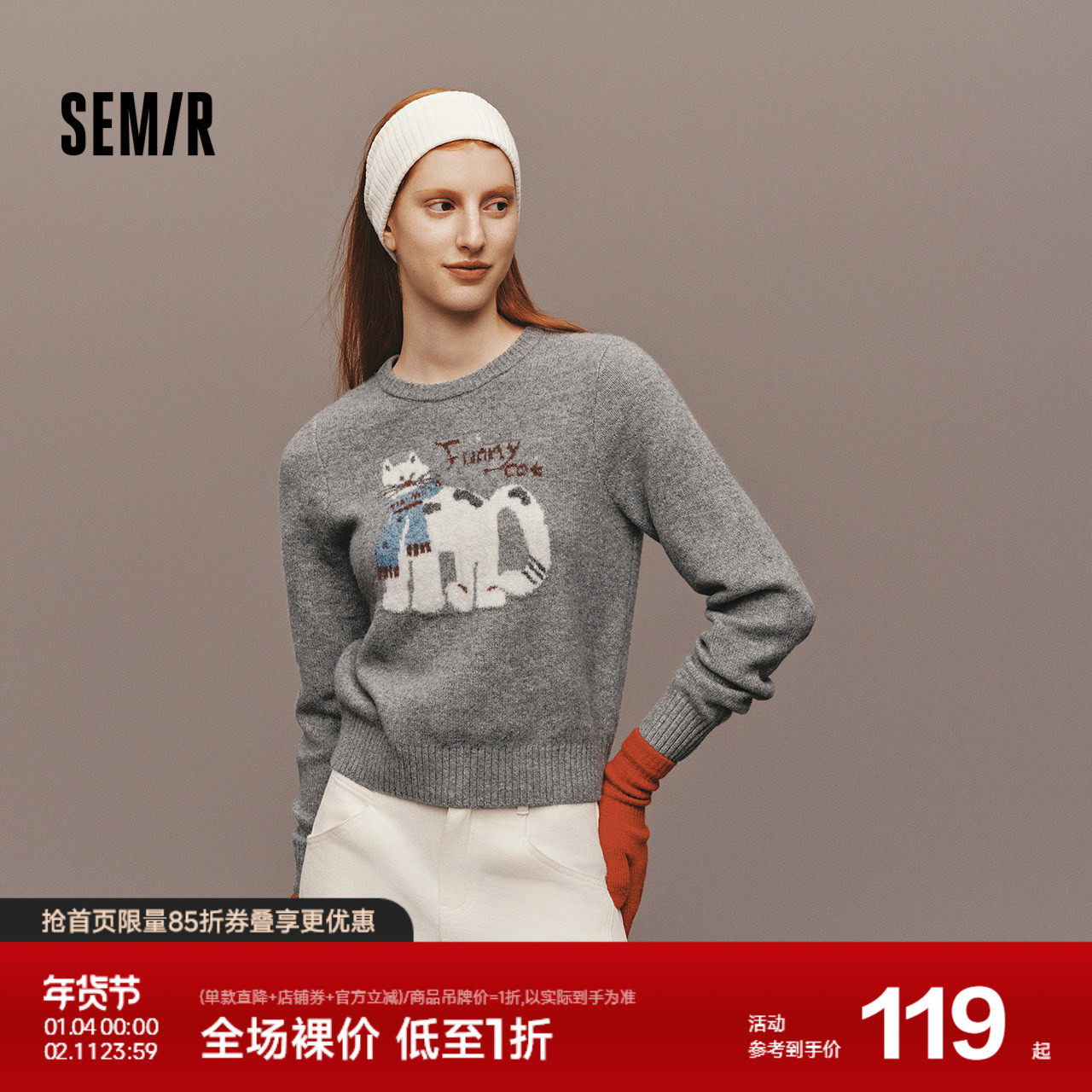 森马毛衣女冬季设计感萌宠提花软糯上衣2025新款可爱趣味小众毛衫