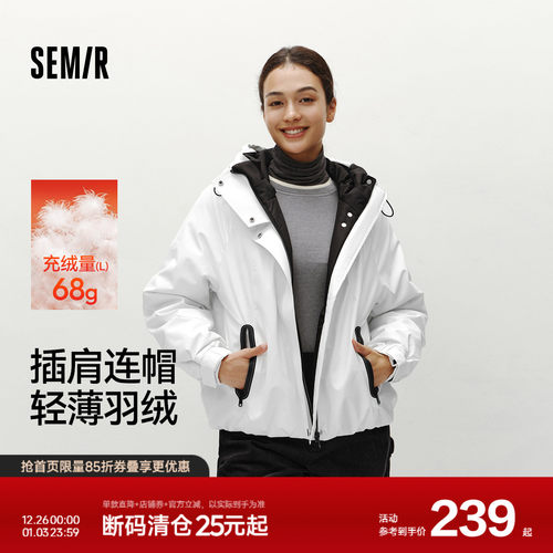 森马轻薄80绒子宽松撞色羽绒服女