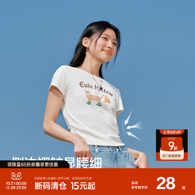 森马猫咪小心机短款短袖T恤女