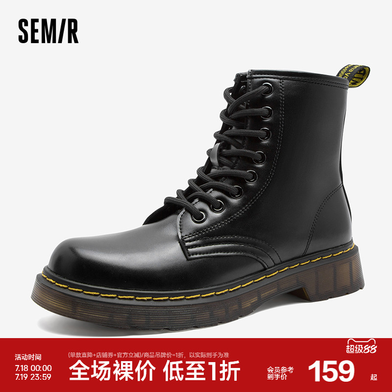 Semir马丁靴女2024新款春秋季