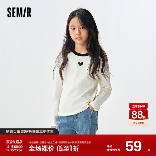 撞色绣花T恤，可内搭可外穿