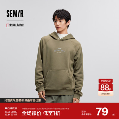 森马户外时尚流行情侣连帽卫衣男