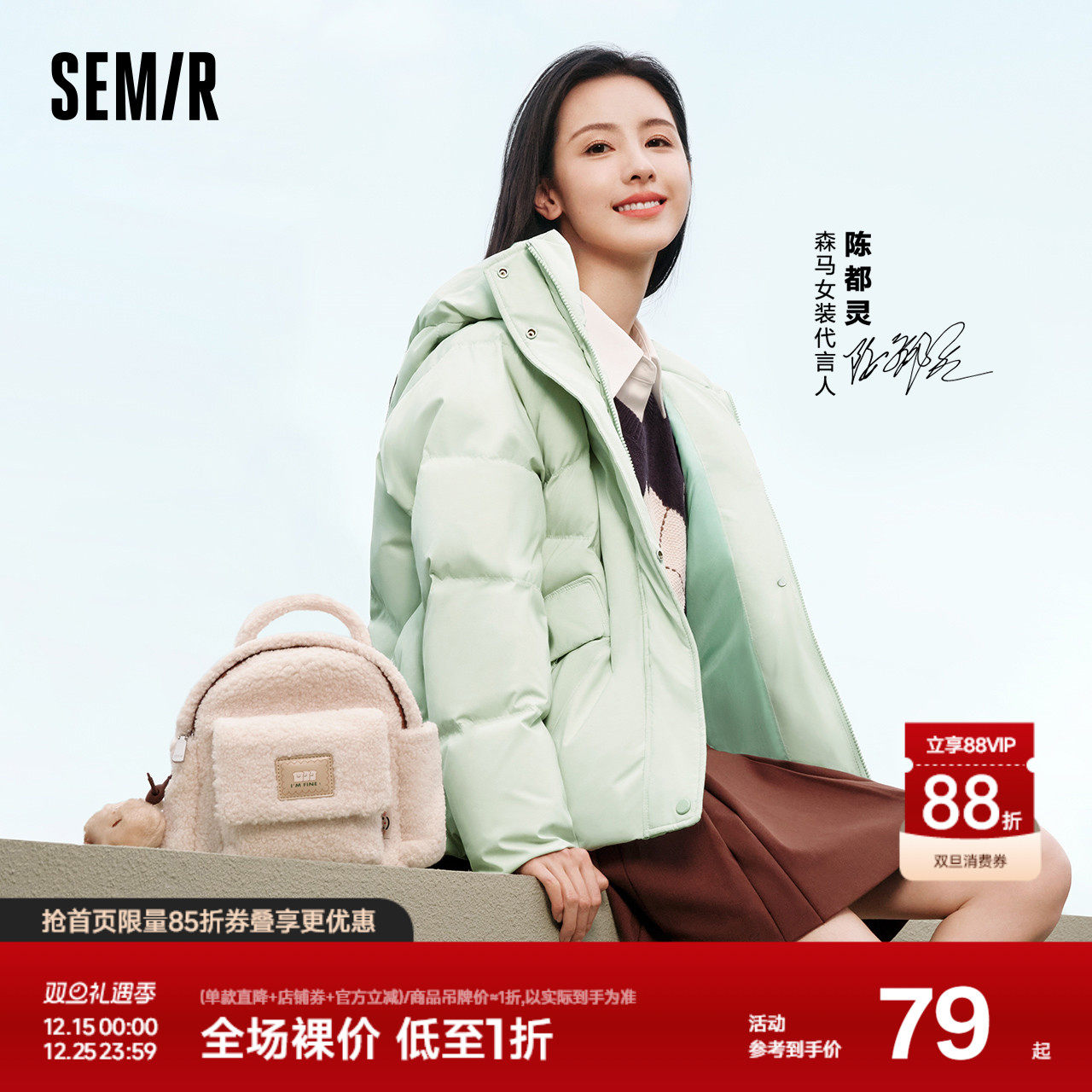 森马包包双肩包女2023新款仿羊羔绒舒适女包秋冬质感单肩包斜挎包