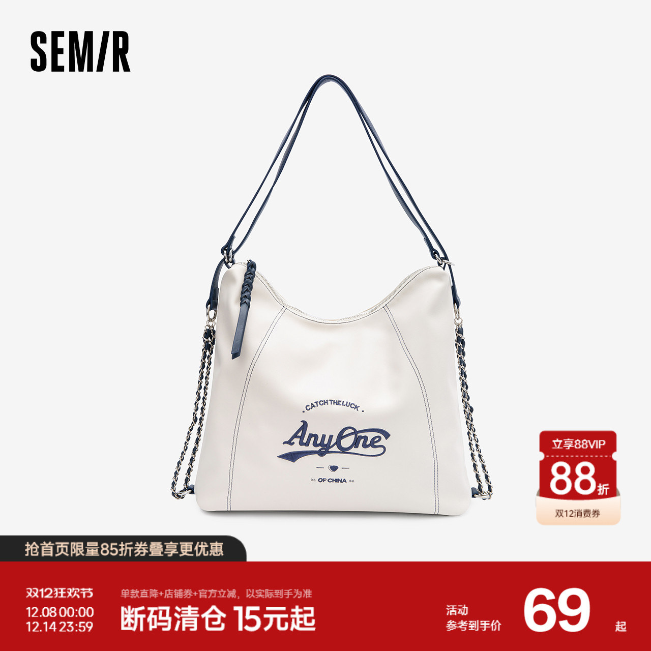 森马包包托特包女2024新款大容量休闲单肩包精致刺绣时尚双肩包潮