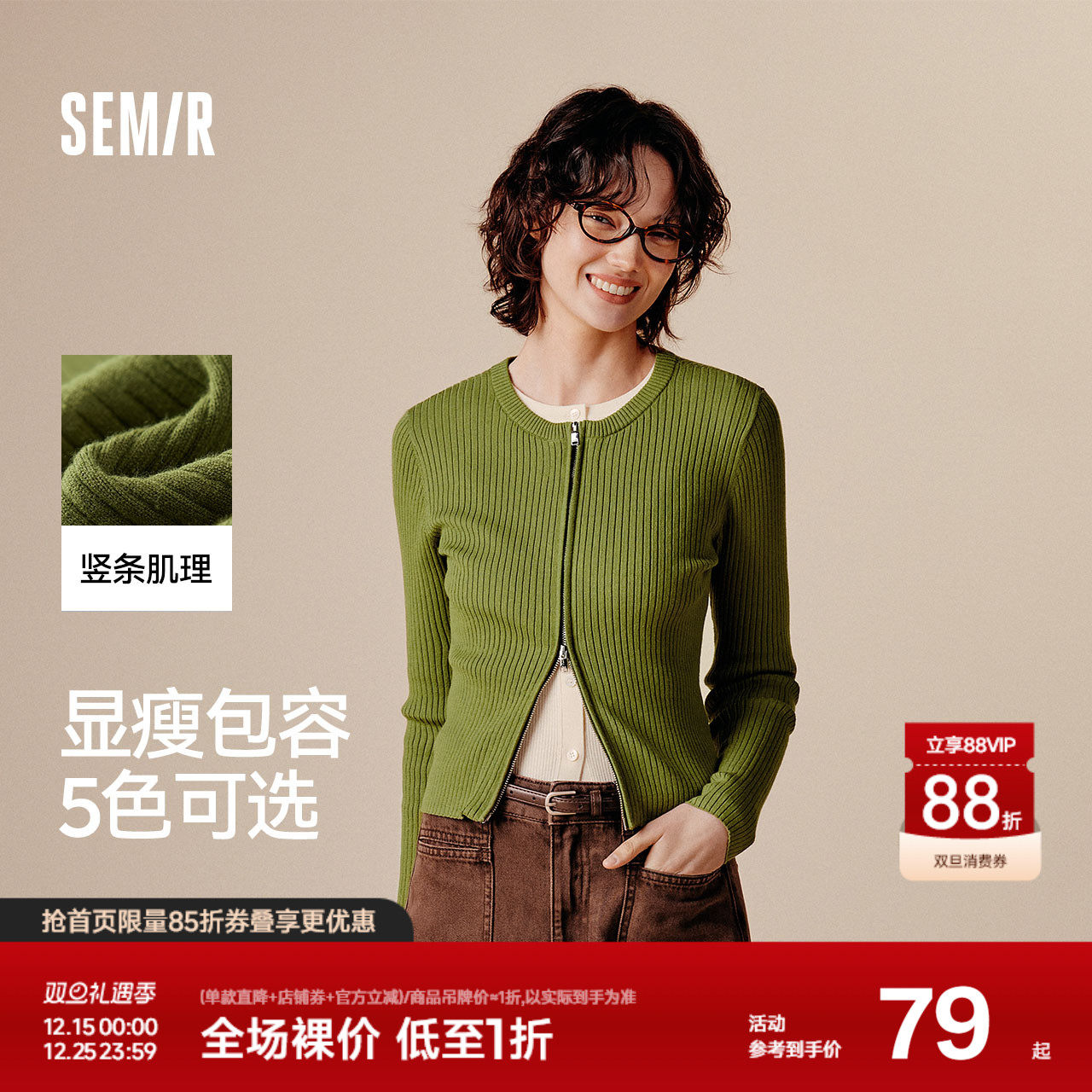 森马针织开衫女短款紧身显瘦正肩气质秋季温柔系纯色圆领上衣百搭