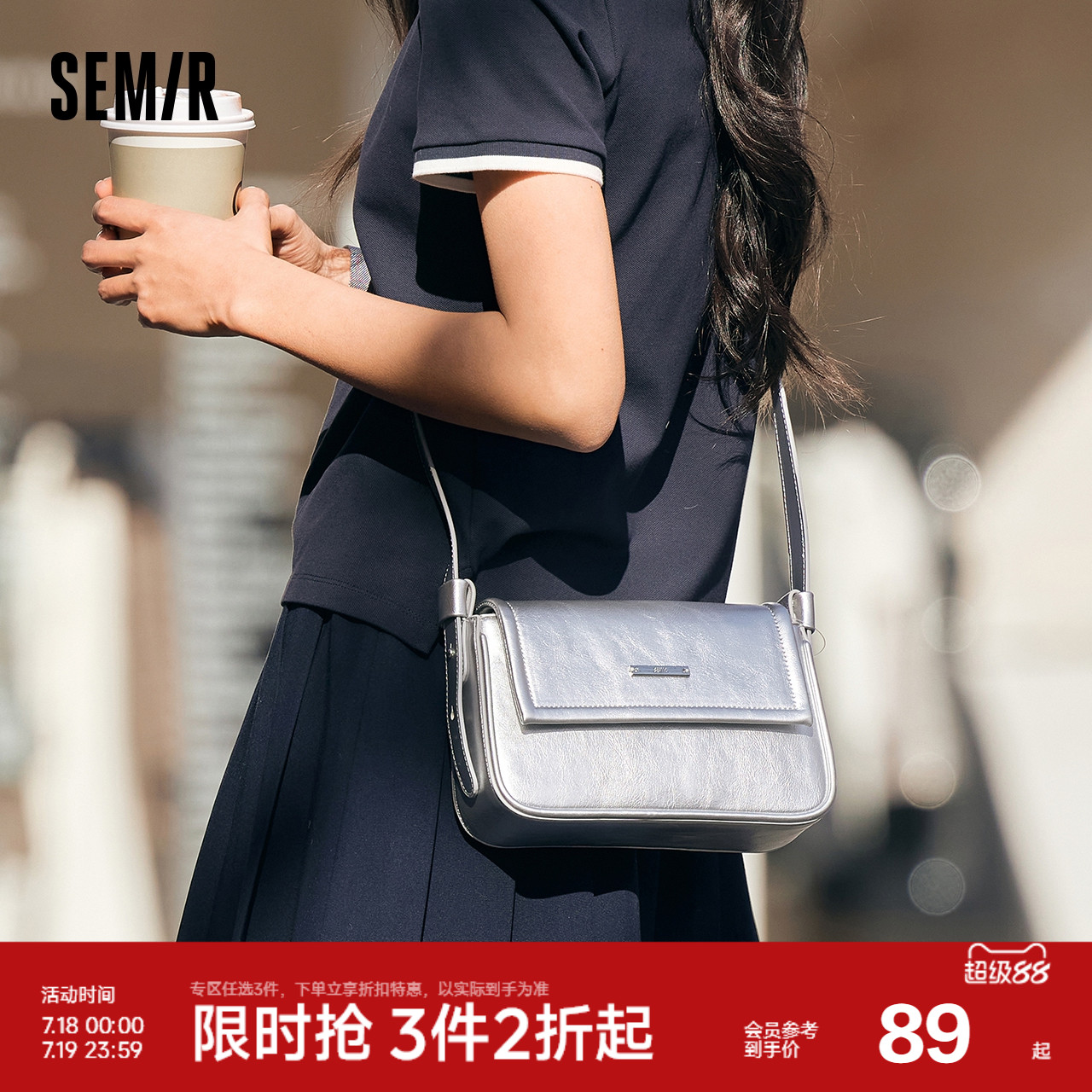 森马包包女小方包简约百搭