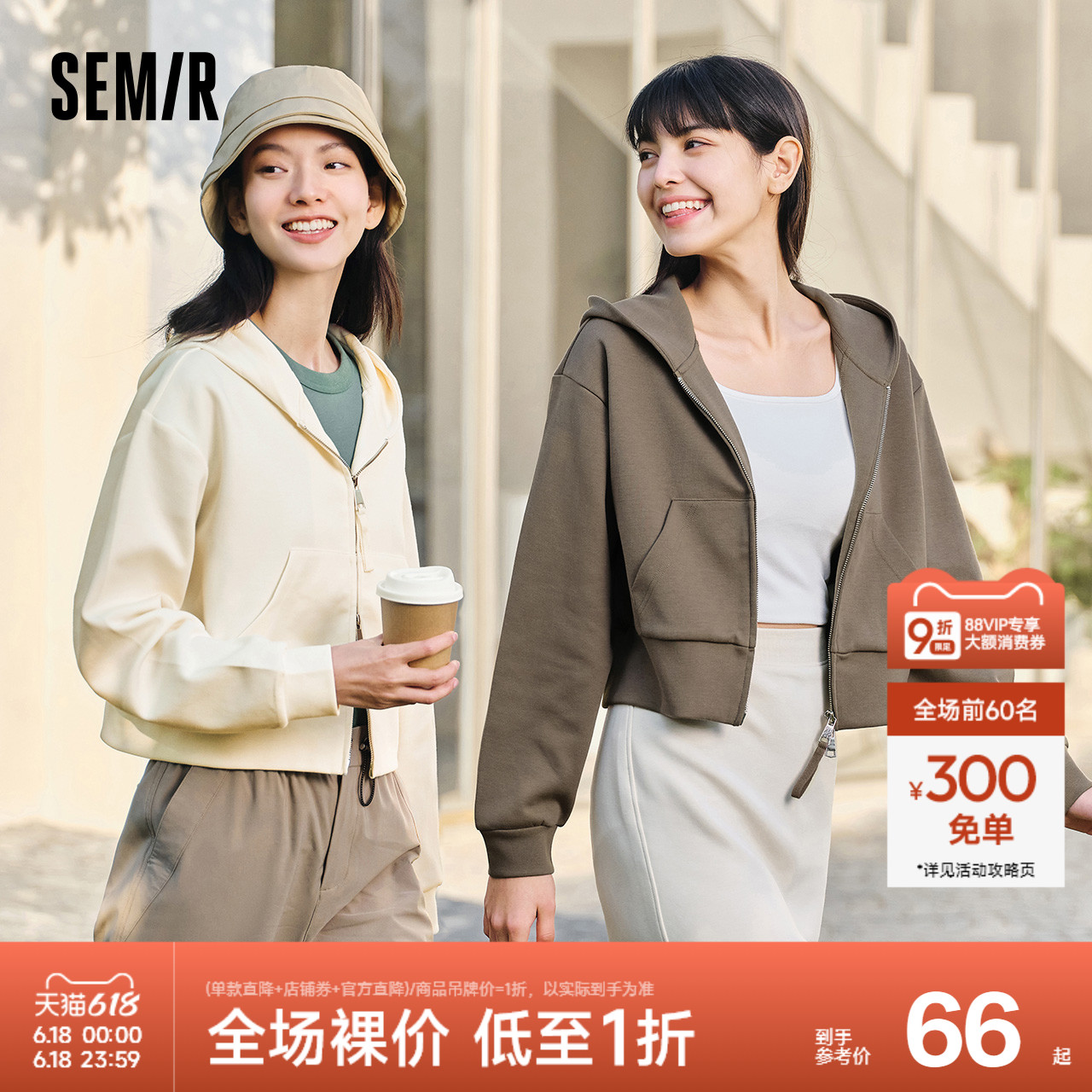 森马外套女短款小个子纯色宽松休闲慵懒2024春季新款连帽夹克百搭