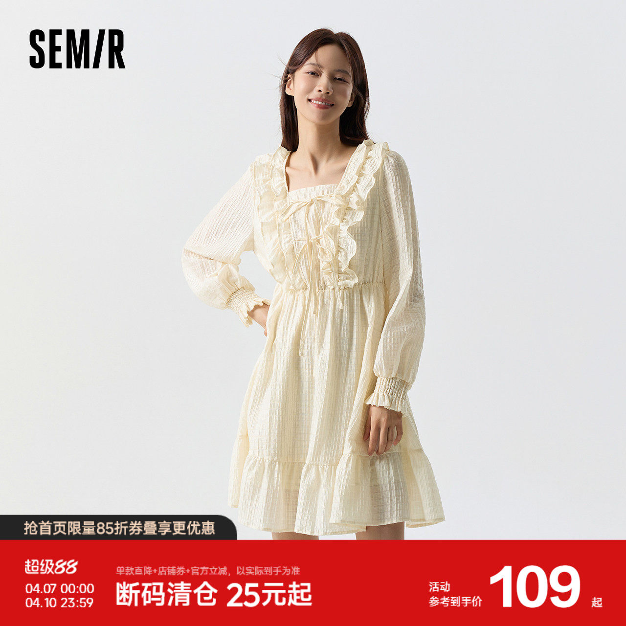 森马连衣裙女荷叶边蝴蝶结浪漫2024春季新款甜美方领肌理裙子温柔