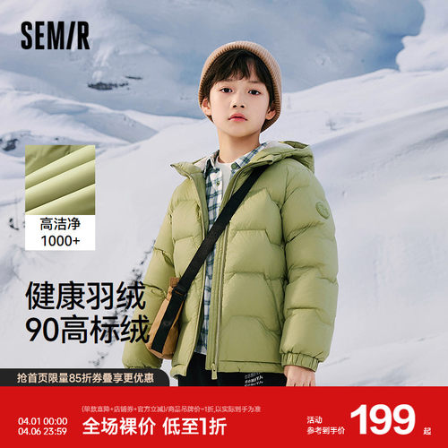连帽三防羽绒服，简约纯色