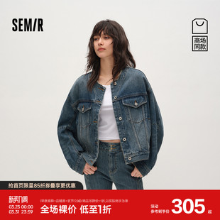 oversize毛边2026新款 森马牛仔外套女春季 街头夹克 商场同款 森柔