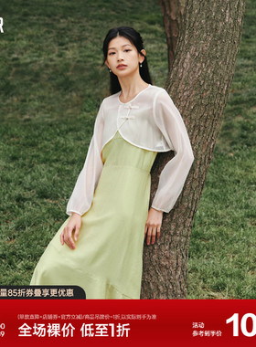 森马观园吉联名套装女荷叶边吊带裙短款罩衫2024新款夏两件套国风