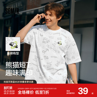 上衣设计感小众潮 oversize夏季 森马短袖 T恤男熊猫字母满印情侣装