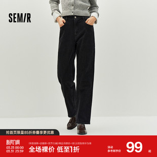 女士显腿长休闲风潮流长裤 森柔 半松紧腰直筒裤 女春季 森马牛仔裤