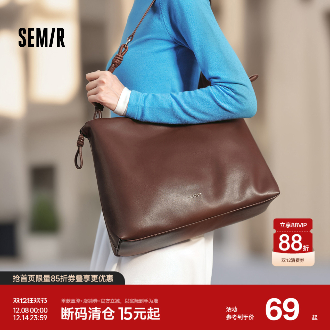 森马包包托特包女2024新款