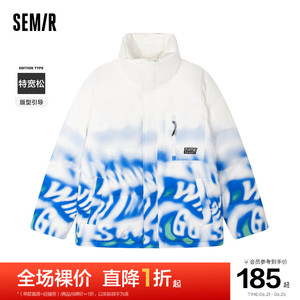 森马羽绒服男冬季渐变oversize时尚立领男生面包服潮新款
