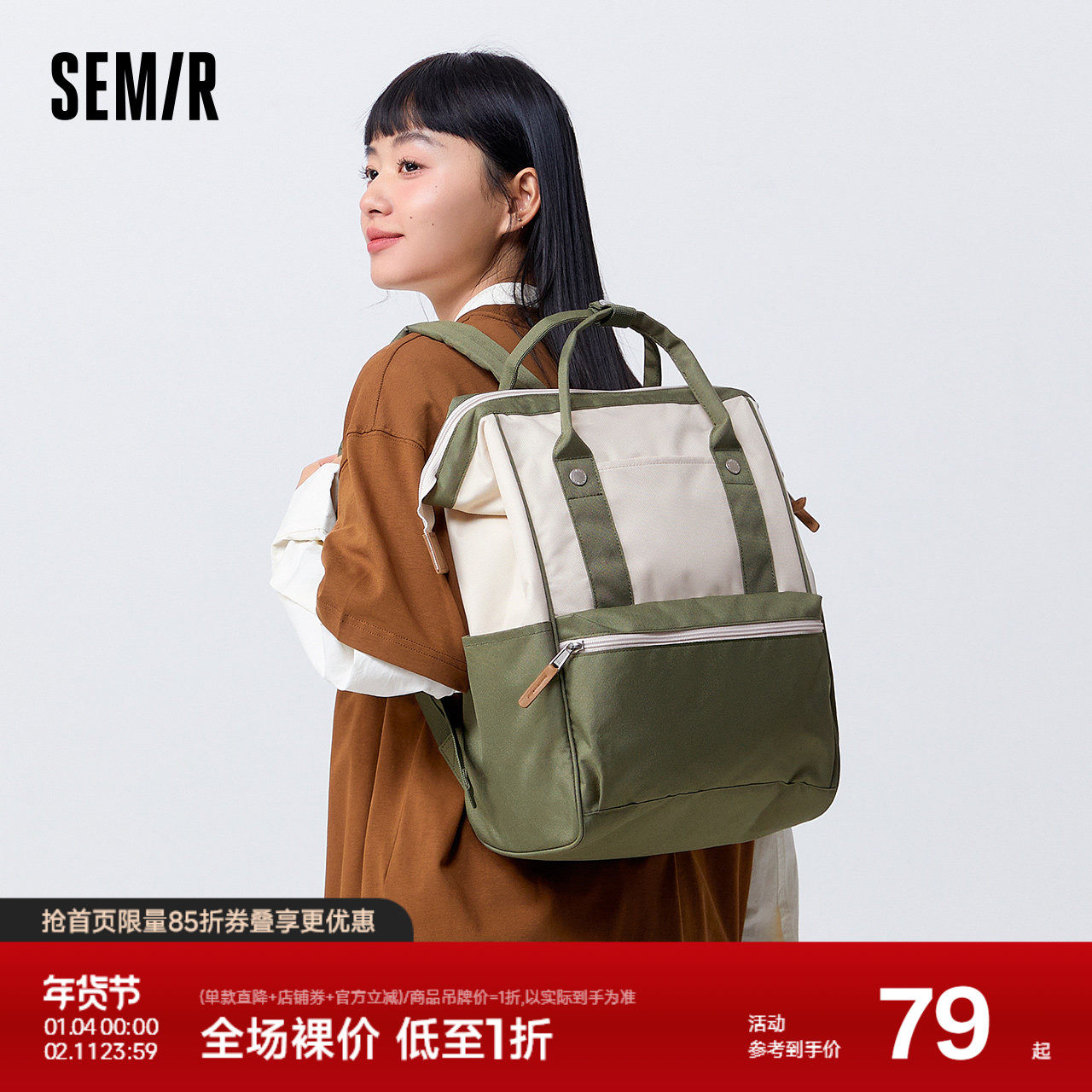 森马包包双肩包男士旅游轻便女大学生包运动旅行大容量通勤背包女