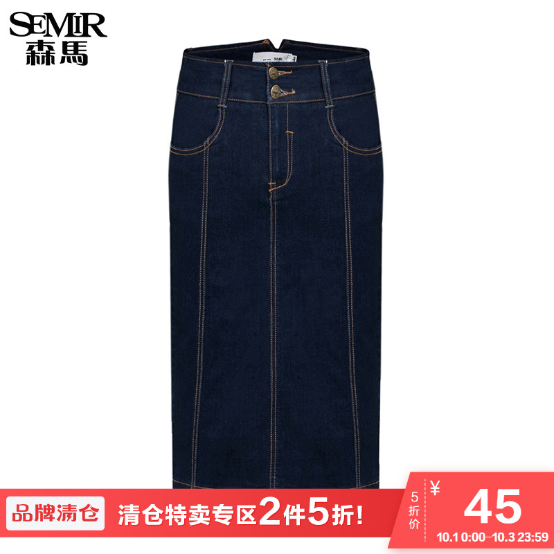 Semir bust skirt 2016 Winter clothes lady Simplicity Versatile washing cowboy wrapped skirt Skirt Korean Editionin the Women's clothing/Boutique , Skirts  category - from Buy2taobao.com to provide professional Taobao agent buy service