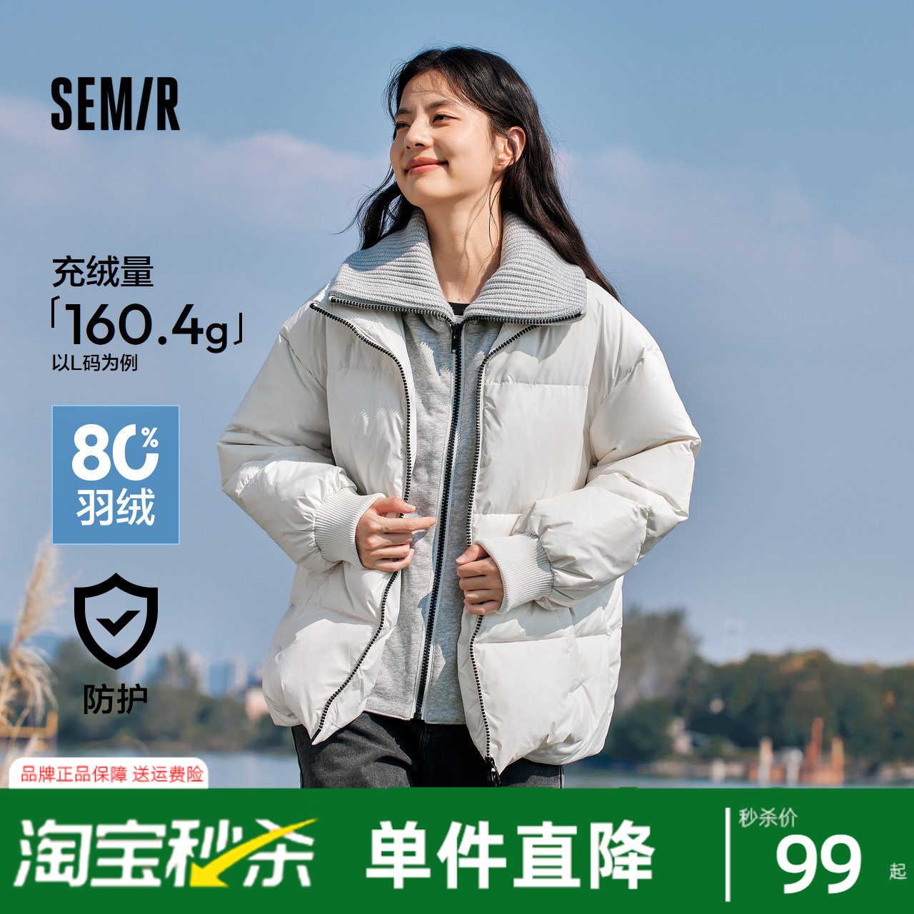 森马羽绒服女中长款假两件三防时尚冬宽松衣服慵懒运动风新款2023