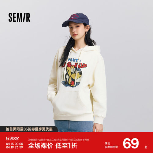 森马迪士尼合作系列卫衣女春中长款连帽宽松印花绣花炸街重磅上衣 - 封面