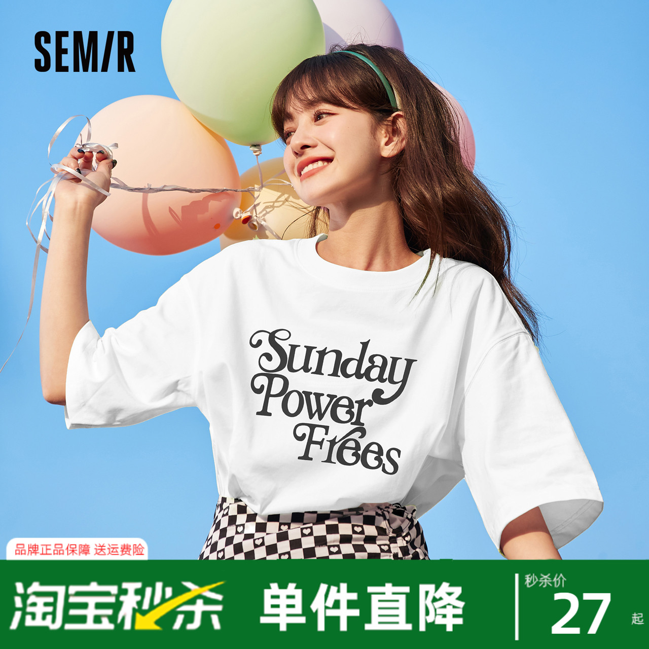 森马短袖T恤女中长款圆领落肩宽松简约2024新款夏时尚字母套头衫