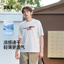 森马短袖T恤男装凉感吸湿速干情侣装2025夏新款抑菌上衣印花时尚