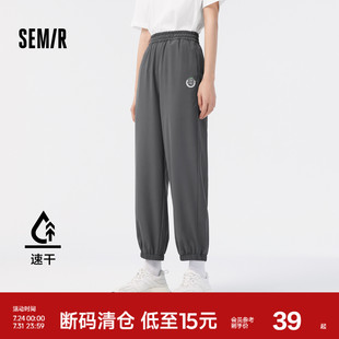 森马休闲裤 潮酷简约 女束脚弹力八分裤 吸湿速干夏松紧腰宽松慢跑裤