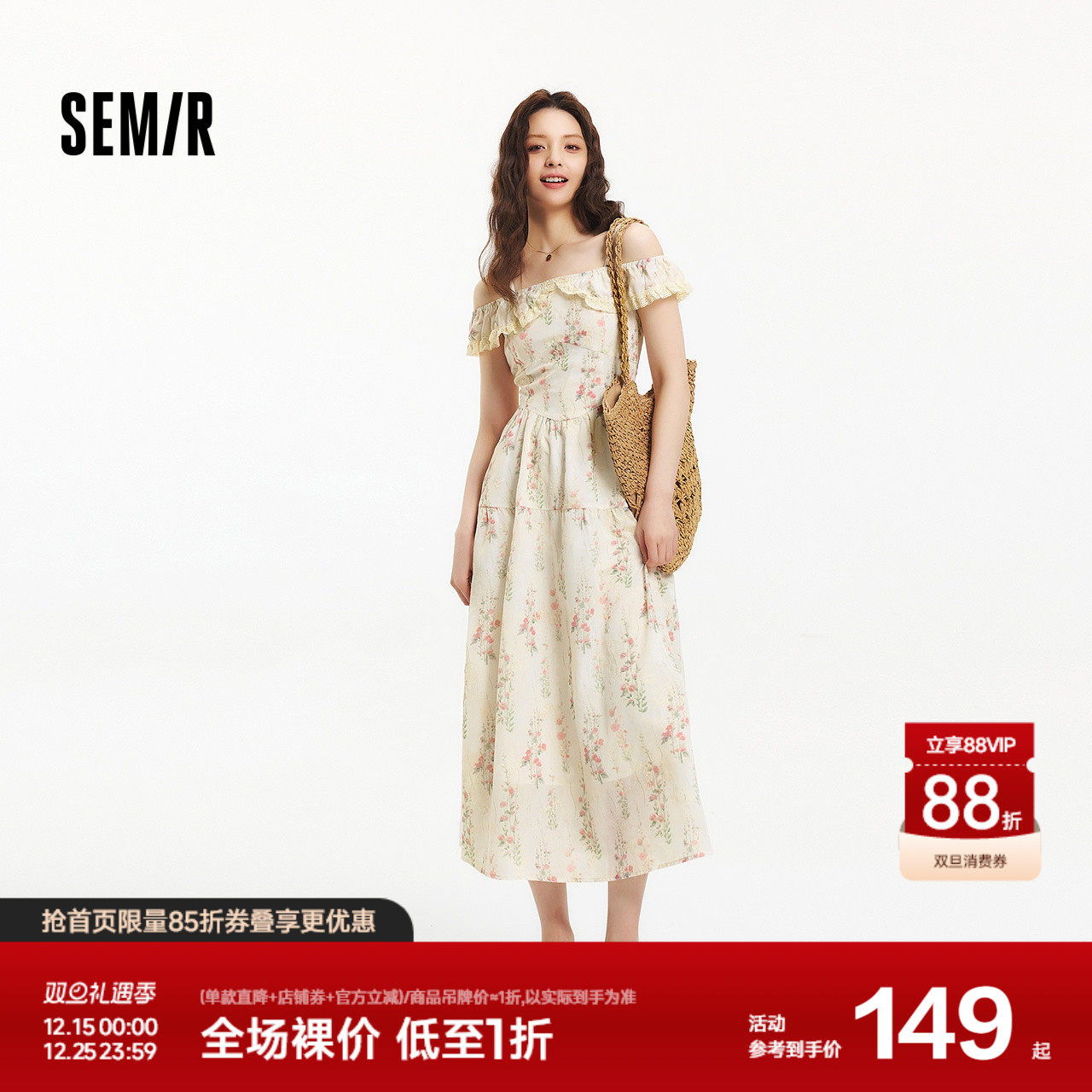 森马连衣裙女重工碎花田园风度假2025夏新款荷叶边收腰吊带裙浪漫