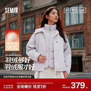 潮流两件套 90绒子三防防风2025新款 都市护身服 森马羽绒服女冬季