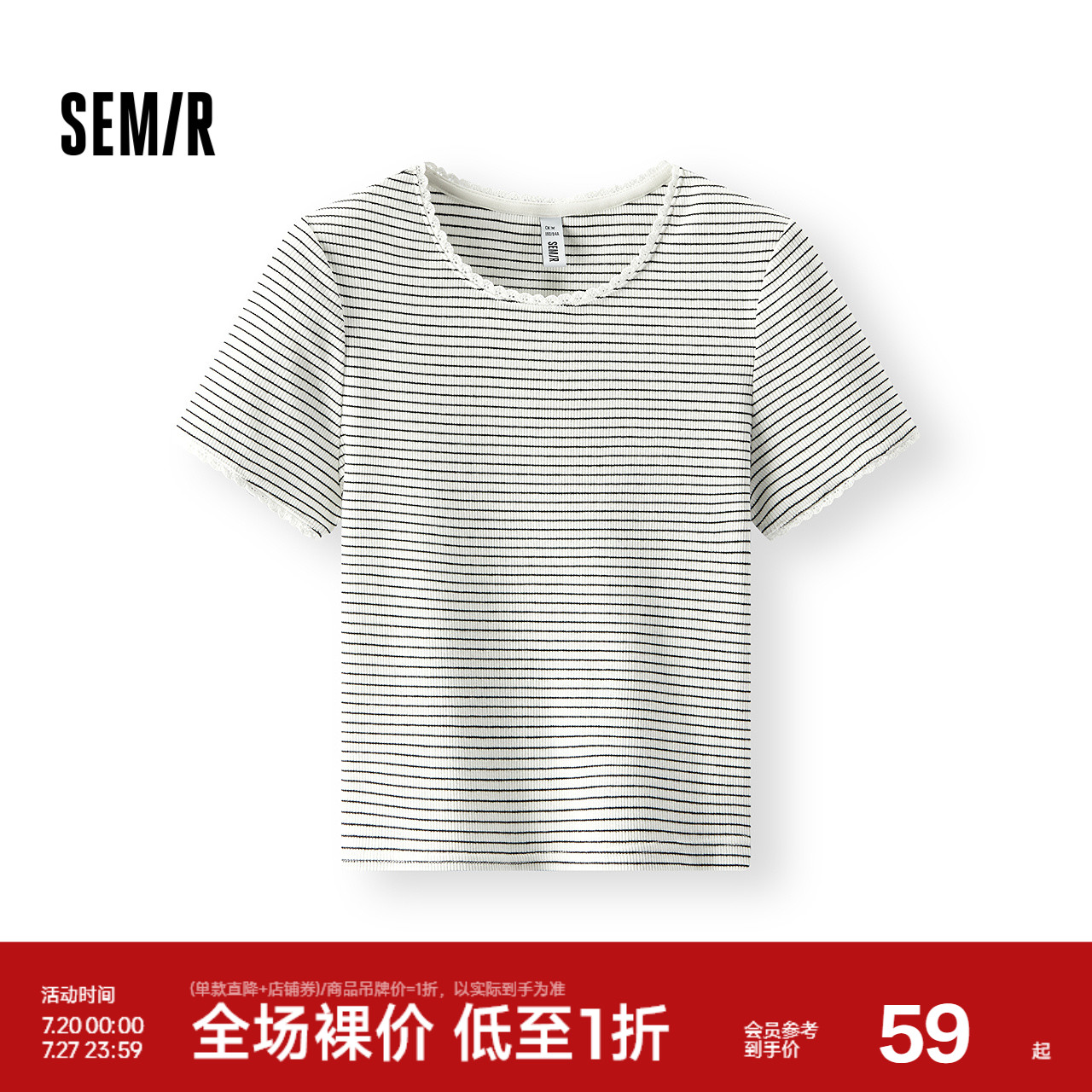 森马蕾丝花边条纹短款短袖T恤女