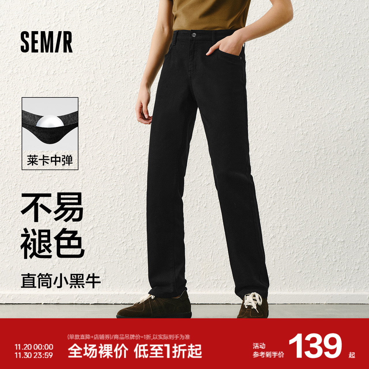 复古水洗牛仔裤 水洗不易褪色